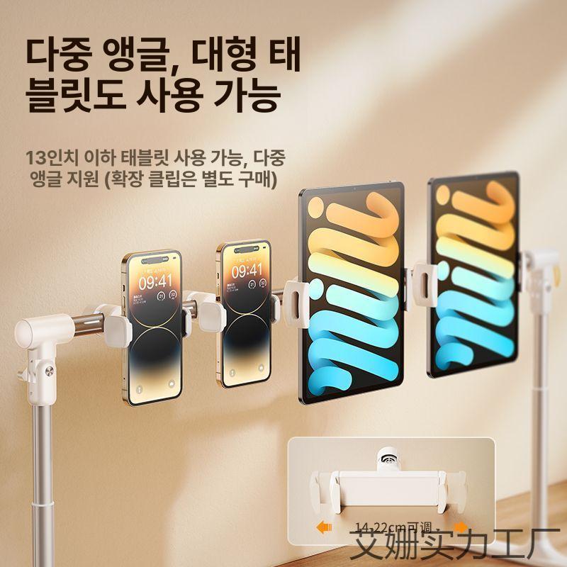 휴대폰 거치대 침대용 누워서보는 편안한 두손자유 태블릿 스마트폰 듀얼거치 360도 휴대폰 단일 - 상세 이미지 3
