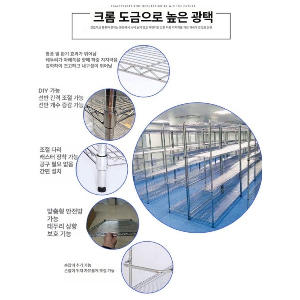 튼튼한 철제 수납 렉 조립식 창고 베란다 중량랙 4단 적재 바퀴 76x35x180 - 상세 이미지 5