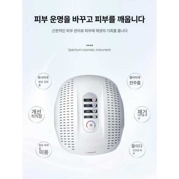 프리미엄 LED 뷰티샵 분광계 돔 스프레이 색상 접이식 기본 7색 접이식 분광계 신형 - 상세 이미지 4