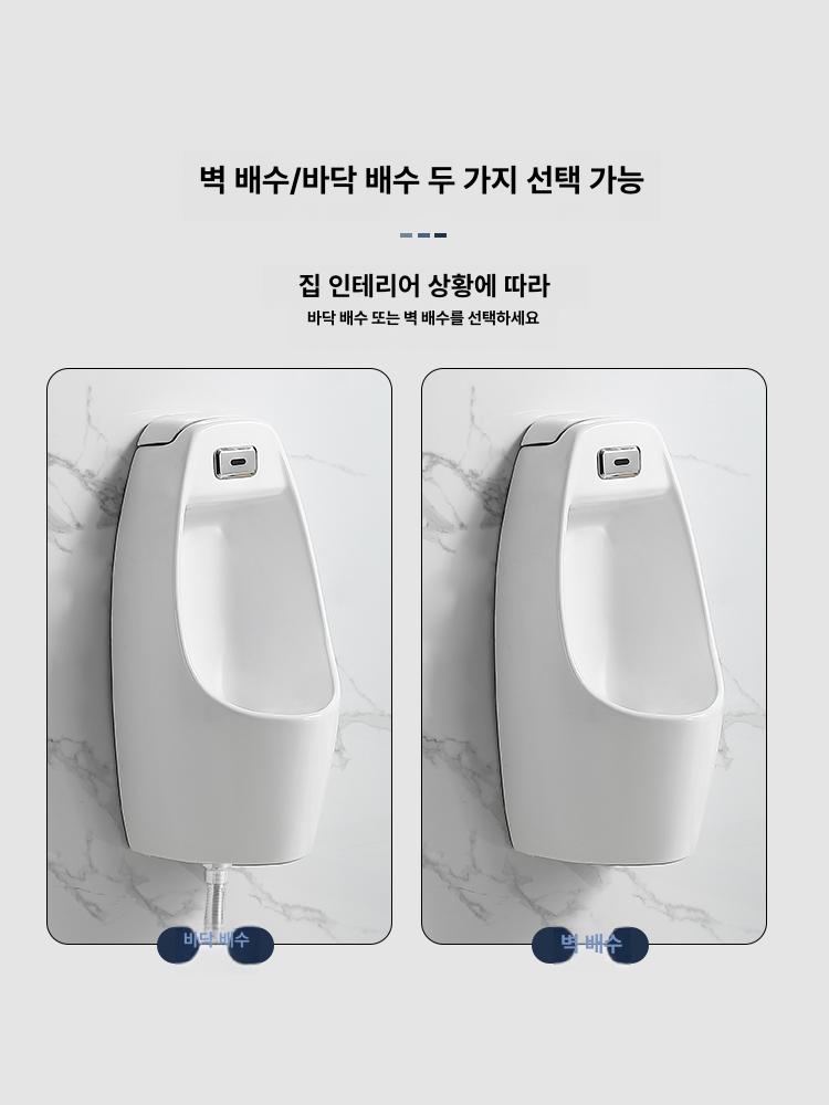 미니 변기 일체형 욕실 하수관 공중 걸이식 스탠딩 현장 B 벽걸이형 센서 소형 바닥 배수 - 상세 이미지 5