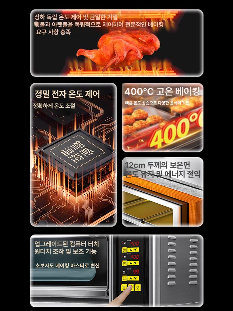 업소용 데크오븐 피자 디저트 전기 데크 카페용 컨벤션 전기가열 3단 9트레이 컴퓨터모델 타이머 포함 - 상세 이미지 3