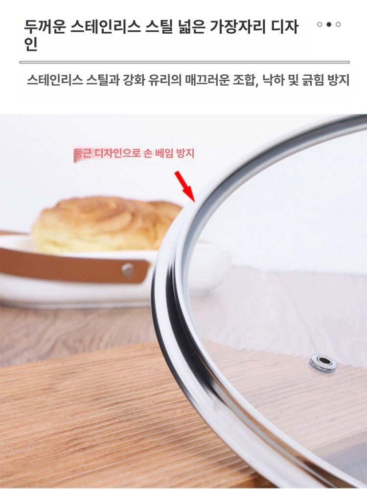프라이팬 덮개 기름튐 방지 넘침방지 강화유리 다용도 26cm 우드 패턴 손잡이 포함 - 상세 이미지 5