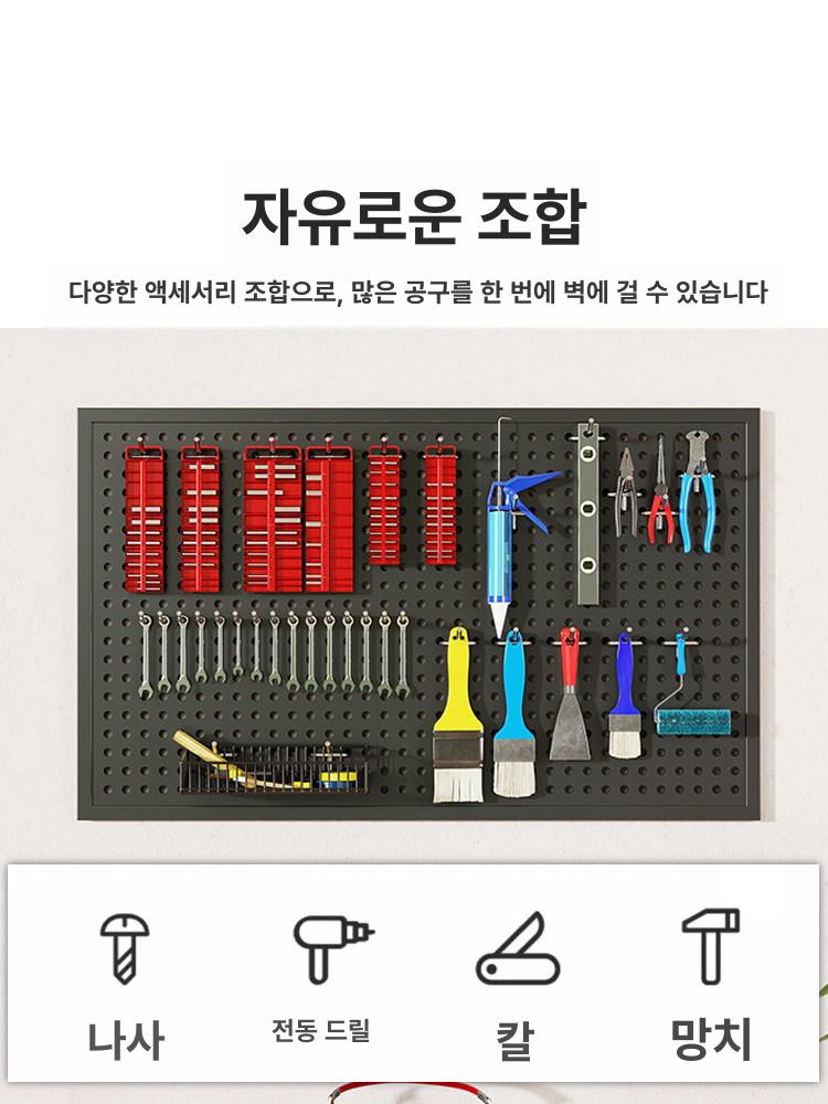 벽 부착 스테인레스 스텐 타공판 고리 보드 공구 걸이 접착식 강력 사각 - 상세 이미지 3