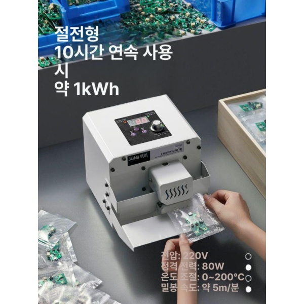 초고속 자동 소형 봉투 포장기 드립백 씰링기 약봉지 견과류 표준 화이트 그레이 - 상세 이미지 2