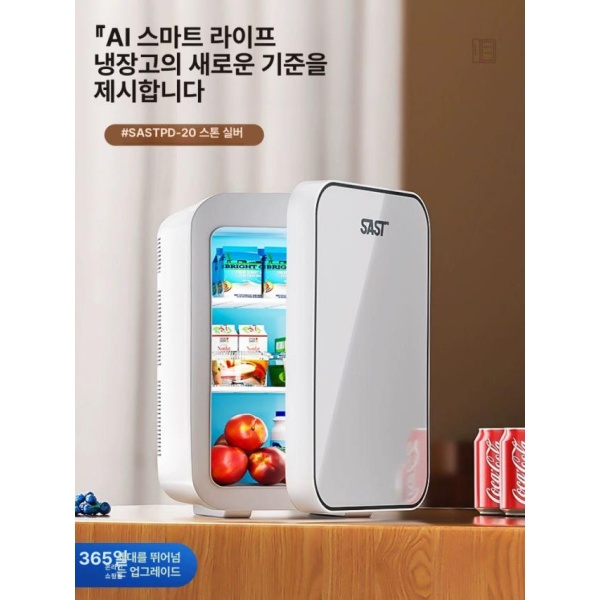 초소형 스마트 미니냉장고 차량용 소형 냉동 냉장 가정용 사무실 학생용 PD-6 차량용 전용 가정 없음 - 상품 이미지