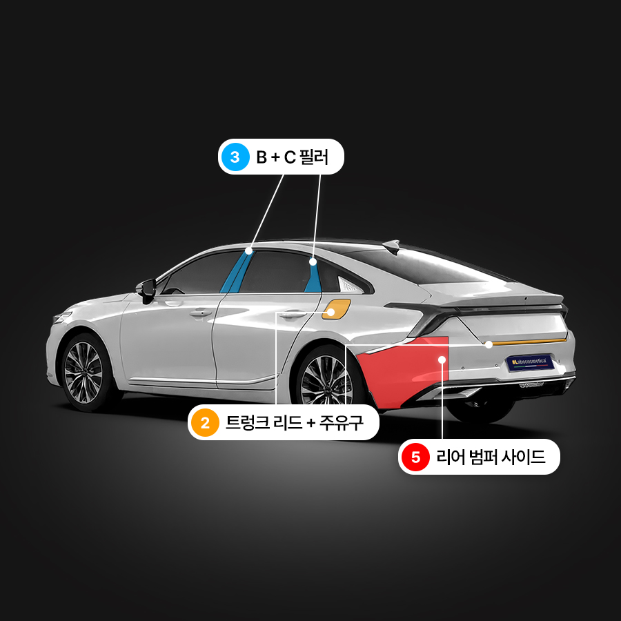 라보코스메티카 기아 K8 PPF필름 보호필름 헤드라이트 앞범퍼 뒷범퍼 - 상세 이미지 3