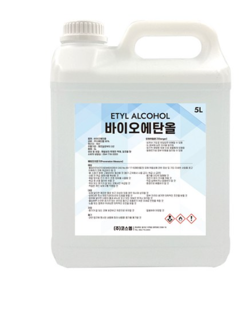 무수 에탄올 에틸 알코올 무수 알콜 청소용 소독용 식물성 에탄올 5L - 상품 이미지