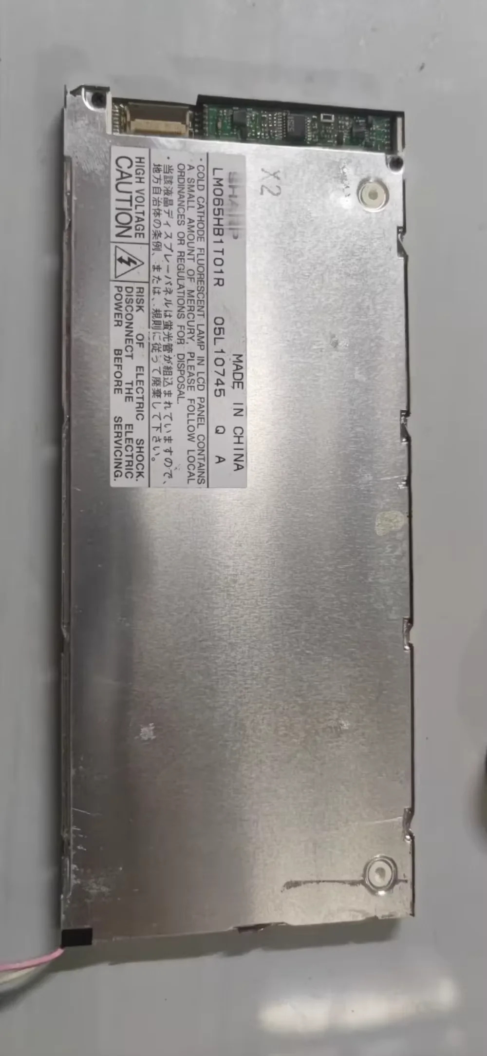 포장 LM065hb1t01r LCD 디스플레이 화면
