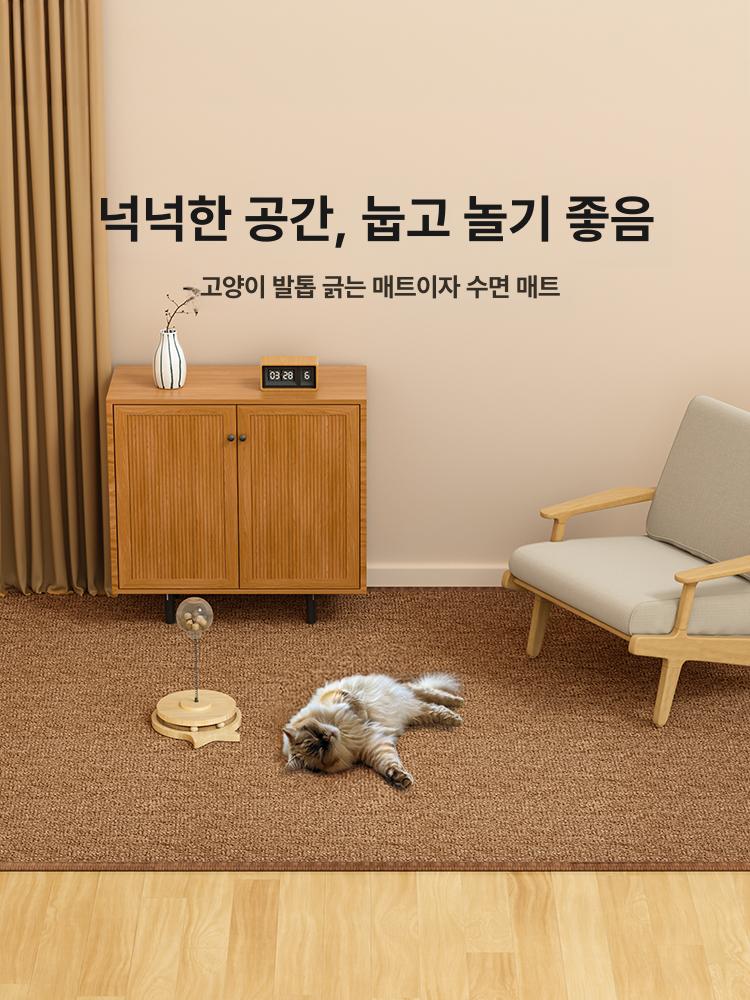 고양이 스크래쳐 카페트 방지 겸용 대형 스크래치 2XL 1.5mx2m 커피 - 상세 이미지 2