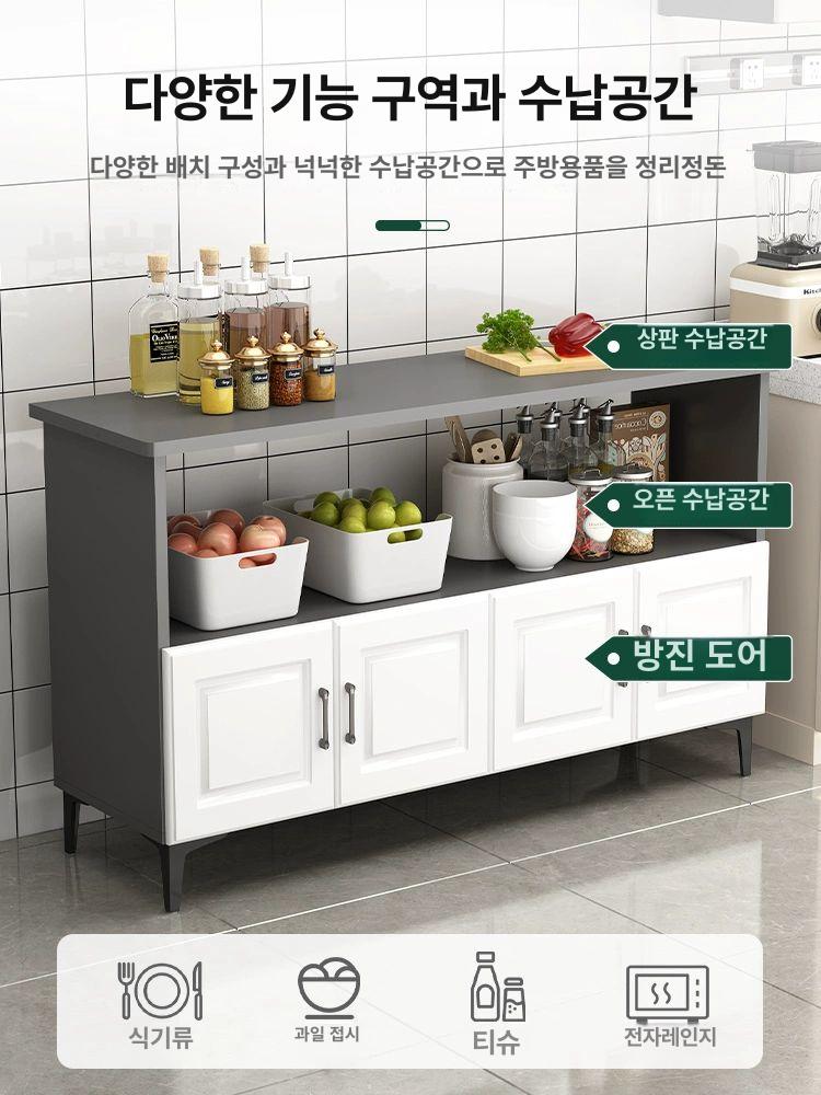 주방 틈새 보조테이블 원목 사이드 공간활용 렌지장 길이 120 너비 30 높이 85 - 상세 이미지 2