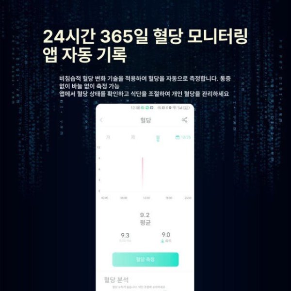 프리미엄 스마트 반지 혈당 심박수 수면 혈압 혈중 산소 운동 측정 NFC 연속혈당측정기 무채혈 NFC 세라믹 업그레이드 basic - 상세 이미지 5
