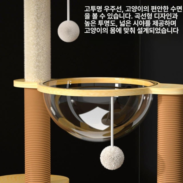 프리미엄 원목형 고양이 캣트리 장난감 캣하우스 기본 02 - 상세 이미지 4