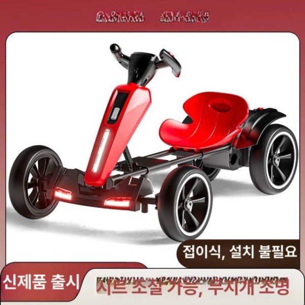 궁극의 2025년형 전동 고카트 기본형 크레이지카트 전력 구동 흰색 단일구동+소형 배터리+좌석 바퀴 전기 구동 - 상품 이미지
