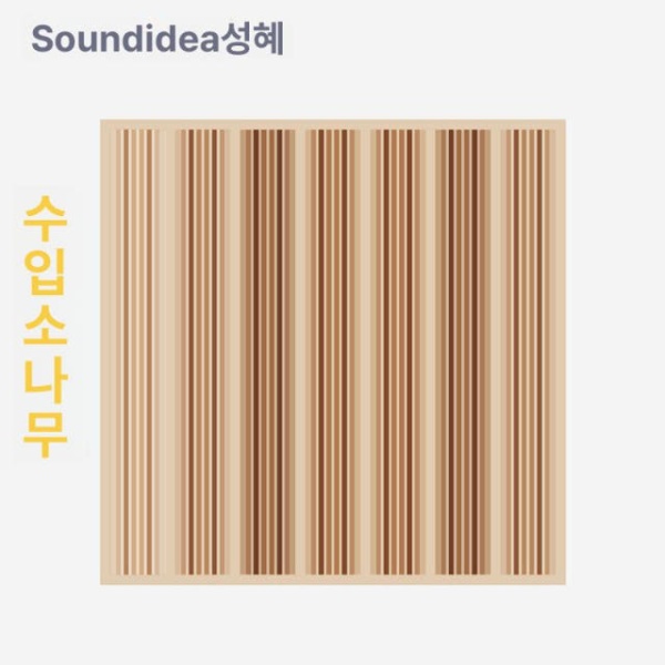프리미엄 목재 음향판 스피커 확산판 패널 실내 차음 주파수 소나무 초박형 접이식 60x60x7 - 상세 이미지 4