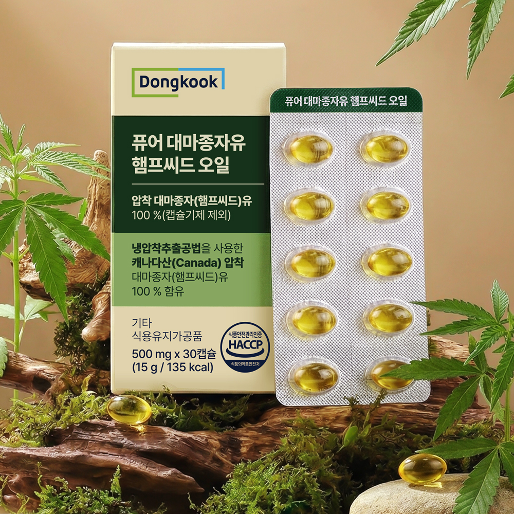 [3개월분] 동국 퓨어 대마종자유 햄프씨드 오일 30캡슐, 3개 - 상세 이미지 3