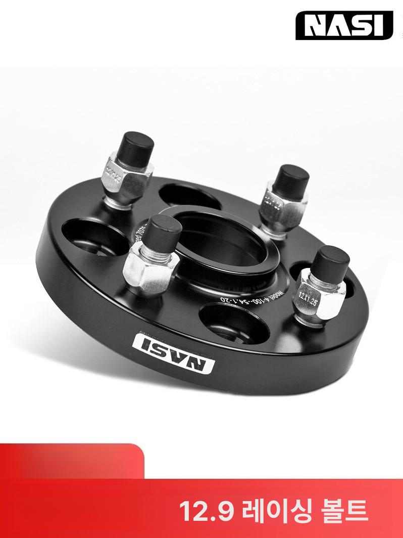 허브스페이스 휠스페이스 가스켓 패드 12.9 플랜지 20mm (롱 타입 나사 포함) - 상세 이미지 2