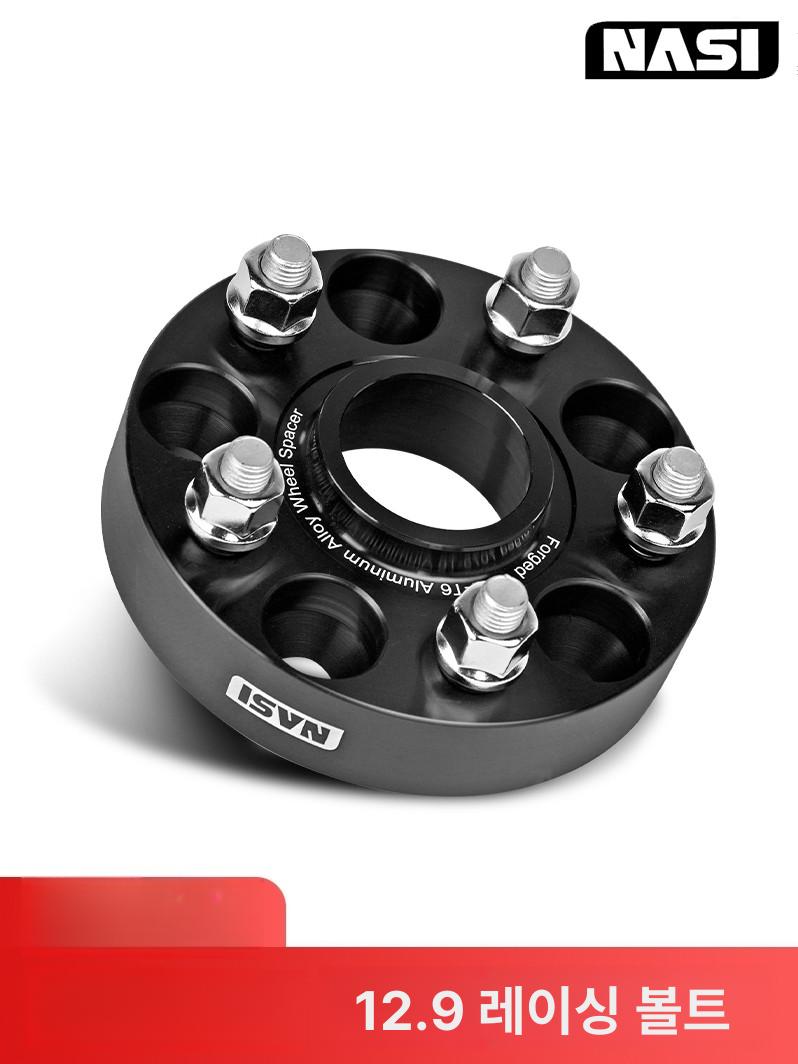 허브스페이스 휠스페이스 가스켓 패드 12.9 플랜지 20mm (롱 타입 나사 포함) - 상세 이미지 5