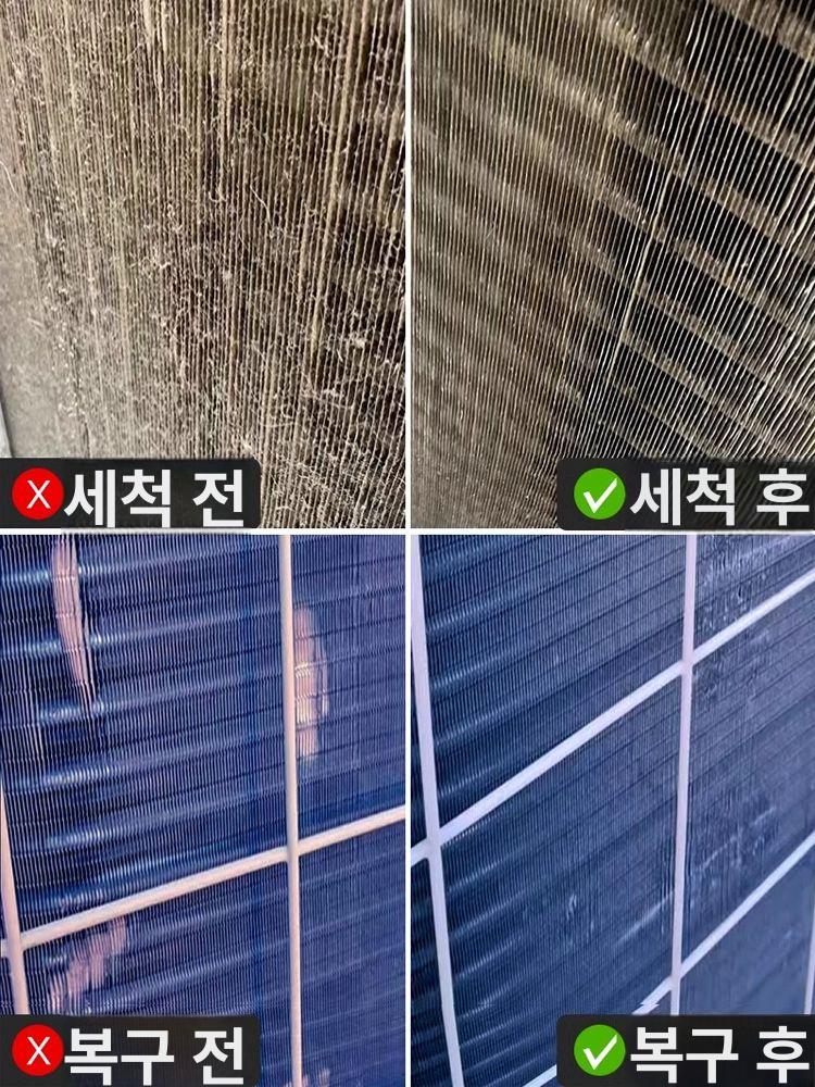 실외기 덮개 증발기 방열판 브러시 콘덴서 세척 에어컨 CT-351 - 상세 이미지 3
