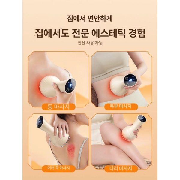 최신형 고주파 마사지기 전신 브러시 어깨 목 다리 배 슬리밍 셀룰라이트 관리 표준 - 상세 이미지 5