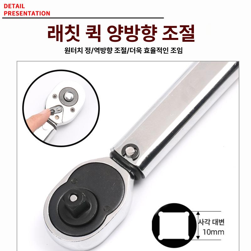 점화플러그 토크렌치 차량 정밀 토크 조절 크롬바나듐 고강도 래칫 공구 세트 토크 렌치 - 상세 이미지 2