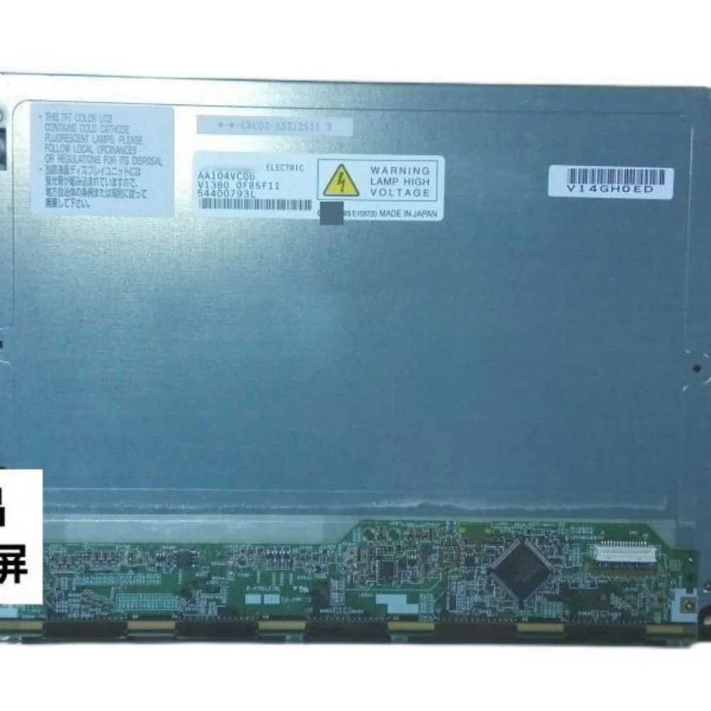 리퍼 10.4 인치 LCD 디스플레이 AA104VC06