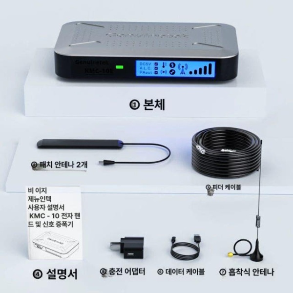 초고속 휴대전화 통신 증폭기 강화 중계기 와이파이 확산기 신호 증폭기 베스트셀러 - 상세 이미지 4