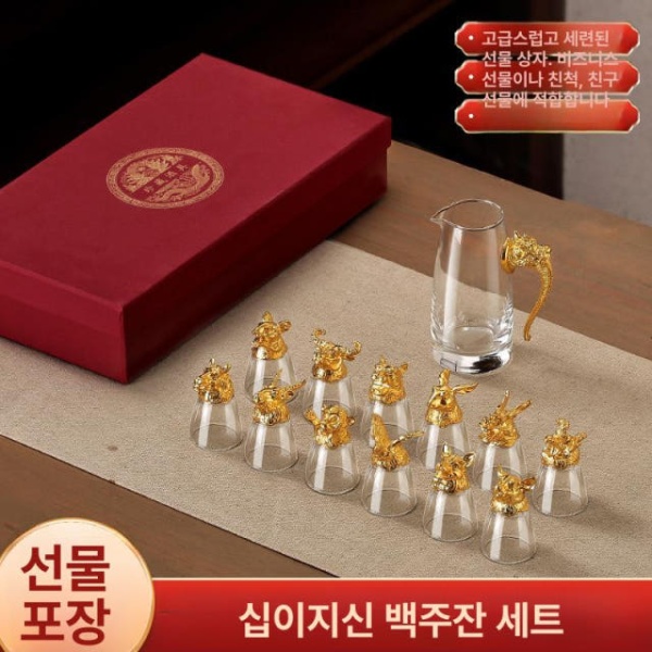 프리미엄 찻잔 백주잔 십이지 선물용 고량주잔 세트 분주기 술잔 레드 - 상세 이미지 2