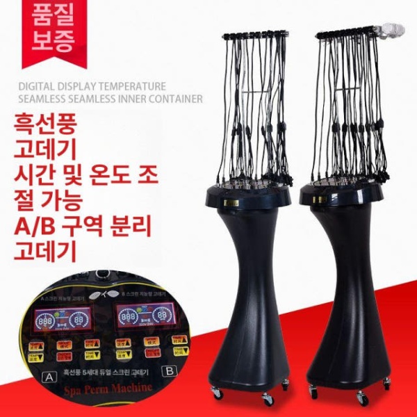 전문가용 믹 스마트 헤어케어 기계 열펌기 미용실용 펌기 본체만 싱글 바 미포함 - 상세 이미지 3