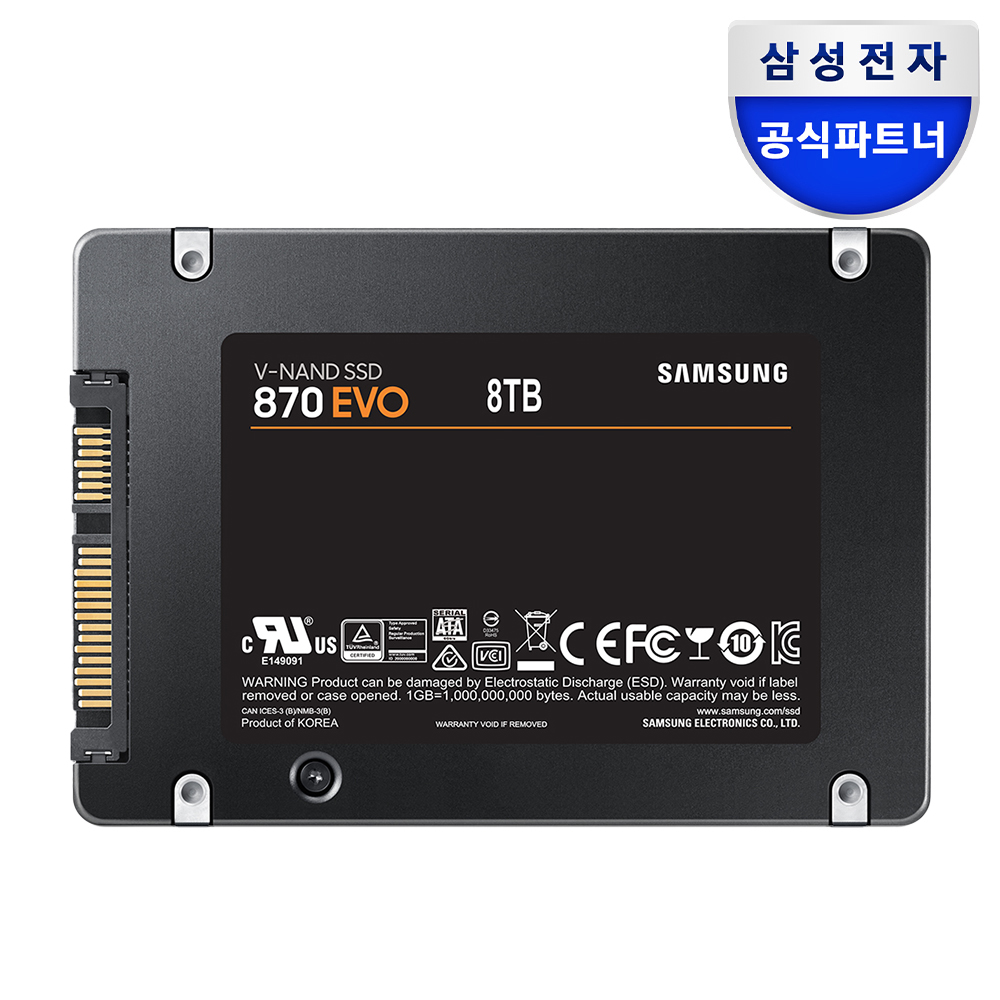 삼성전자 삼성 870 EVO SATA SSD (정품) 8TB