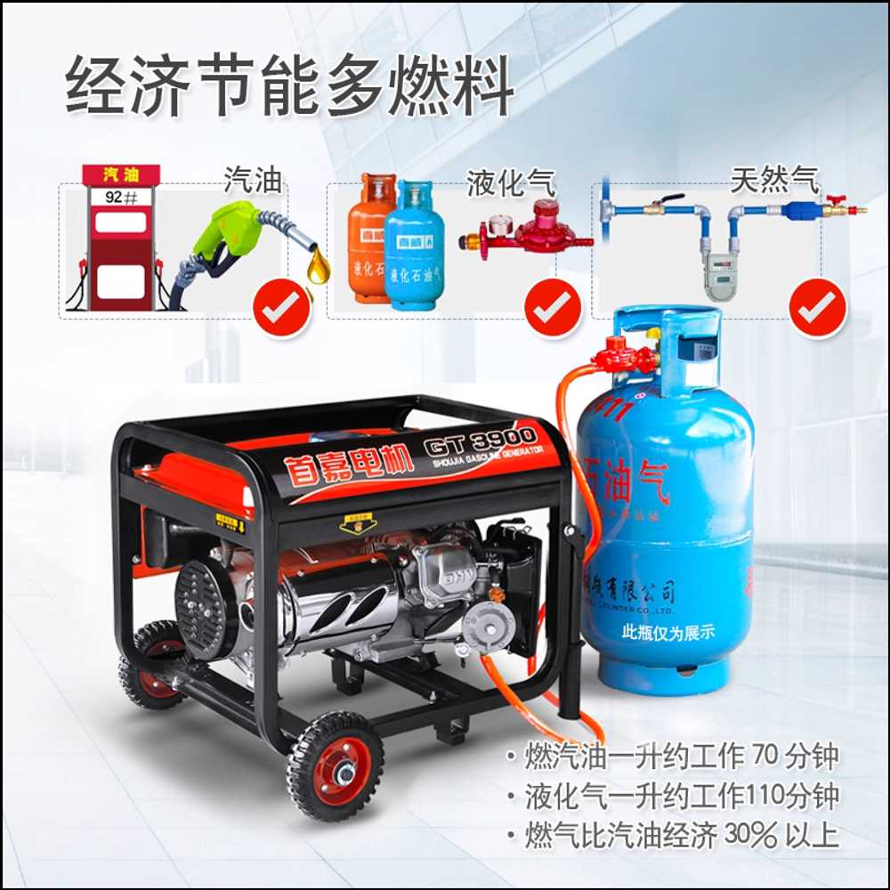 가솔린 발전기 무시동 탱크 차박 용접 차량용 에어컨 600W 단일 옵션 - 상세 이미지 3
