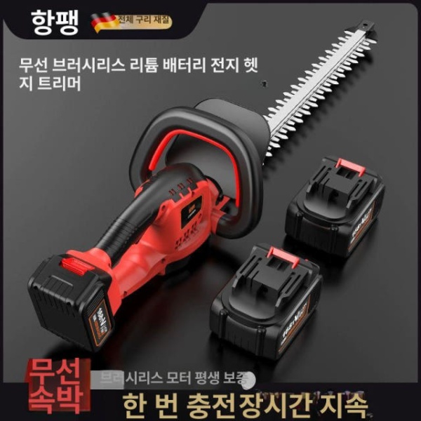강력한 원예 벌목 벌초 전기톱 조경 가지치기 블레이드 정리 37800mAh A - 상세 이미지 2