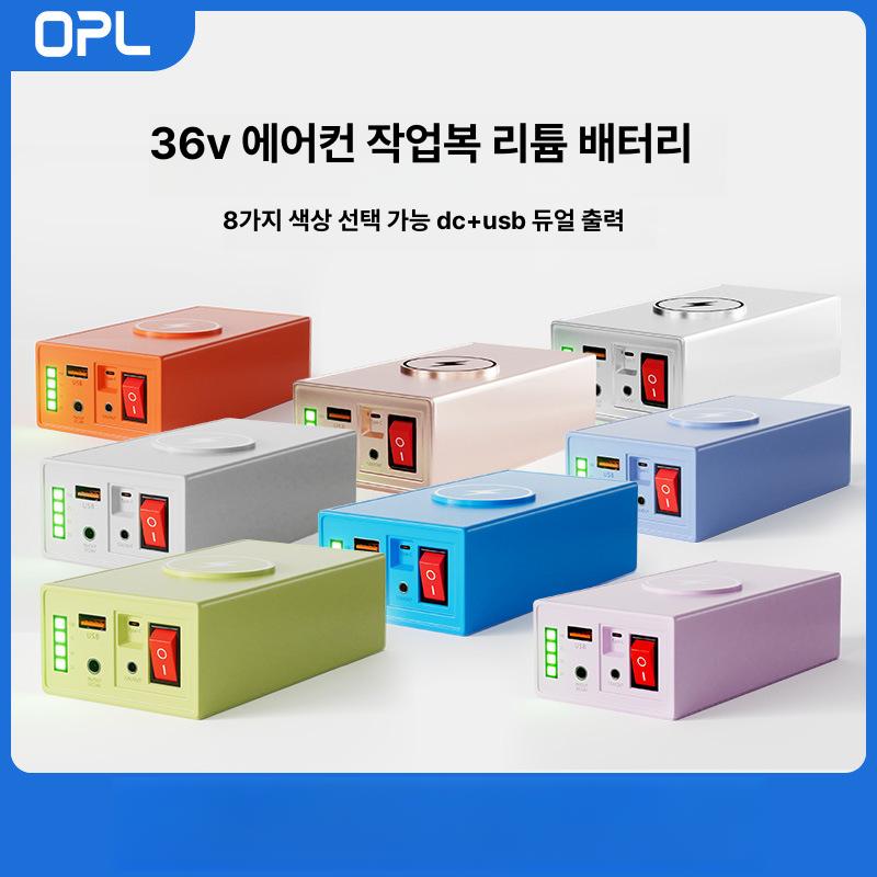 대용량 소형 다기능 충전식 전원 라바오렌지 - 상세 이미지 2