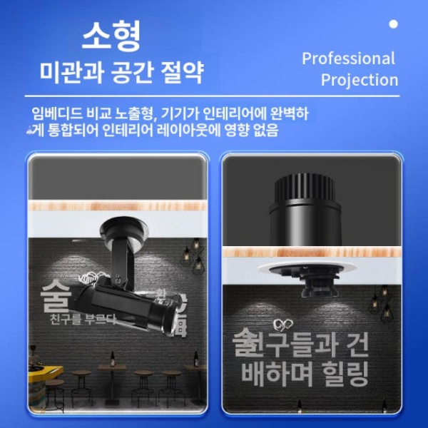프리미엄 맞춤제작 실내 벽 바닥 고보 조명 광고 라이트 로젝터 빔프로젝터 프로젝터스크린 프로젝터램프 프로젝트램프 8W 고정형 리모컨 없음 - 상세 이미지 3