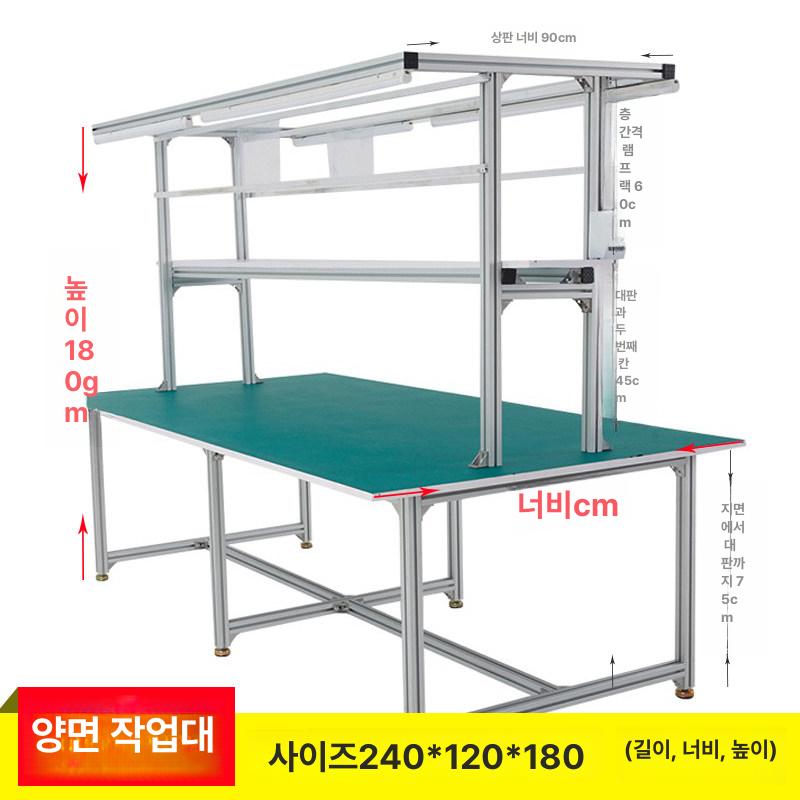 알루미늄 프로파일 작업대 라인 다이 포장대 제전 정전기 조립대 단면 생산 검사대 산업용 - 상세 이미지 4