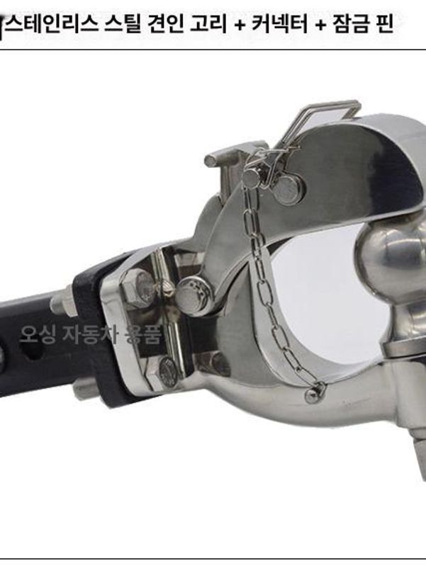 차량 견인고리 히치 구조 셔클 오프로드 마운트 리시버 모델 A 블랙 후크 커넥터 표준 핀 포함 - 상세 이미지 3