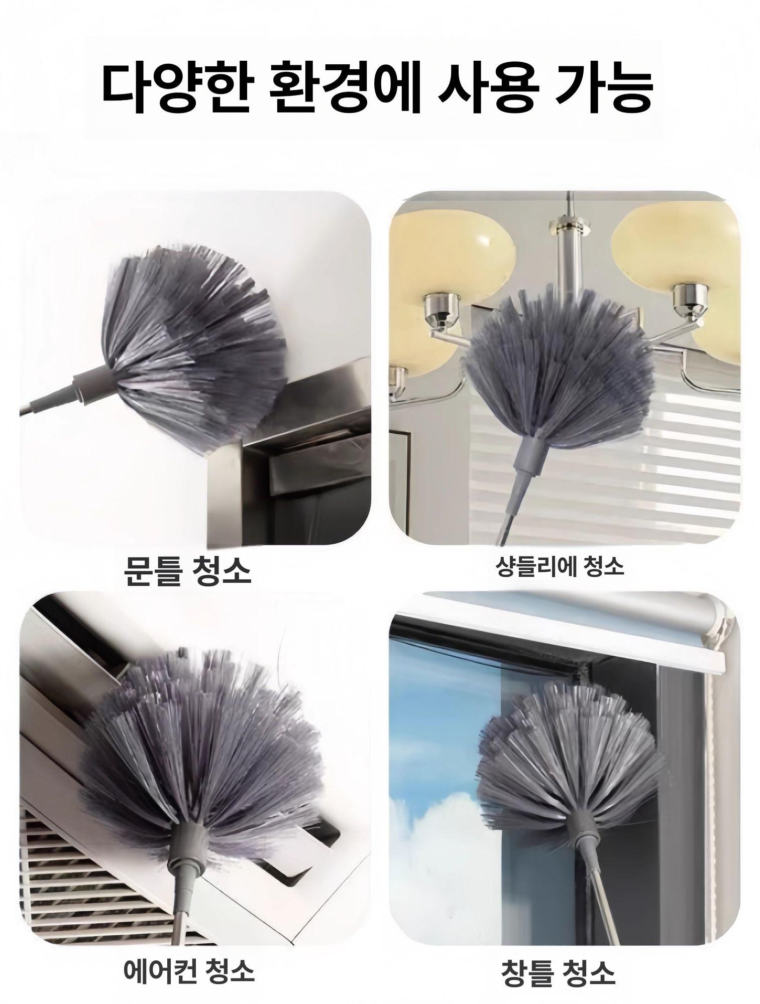 천장청소솔 거미줄 청소기 장대 긴 먼지솔 야외 독일 정밀 원형 머리 3m 145cm - 상세 이미지 5