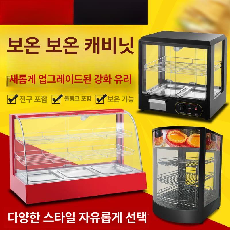 작업대 튀김 토핑 온장고 직냉식 김밥냉장고 업소용 김밥 사각 중형 2칸 2단 트레이 공식 표준 구성 - 상세 이미지 3
