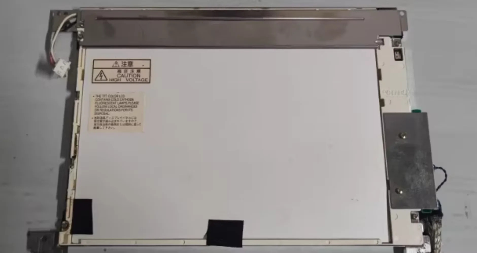 MEDTCB06QCF LCD 디스플레이 화면