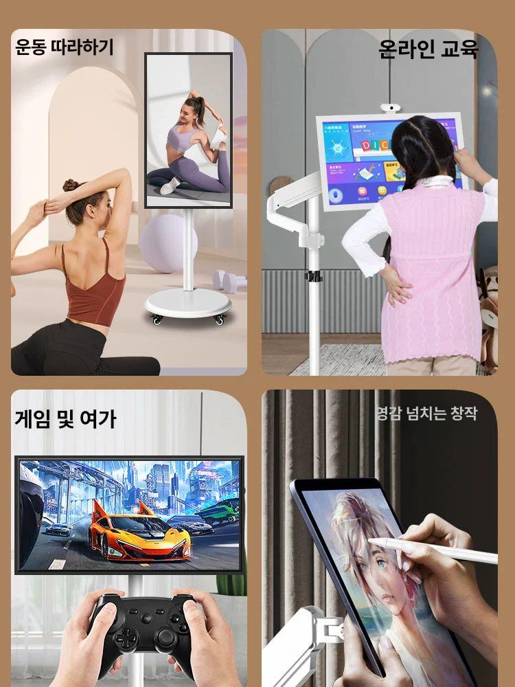 스탠딩 모니터 거치대 10인치부터 컴퓨터 타공판형 스크린 사무실 지지대 - 상세 이미지 3