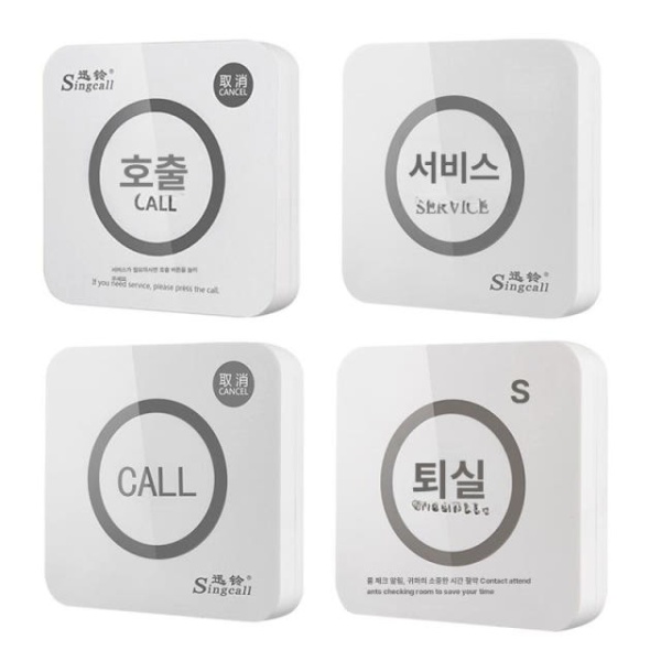 최신형 진동벨 무선 호출기 서비스벨 식당 카페 호텔 업소용 벨 호출벨 비상벨 카페진동벨 무선호출벨 식당호출벨 방수 단일 버튼 호출기 - 상세 이미지 2