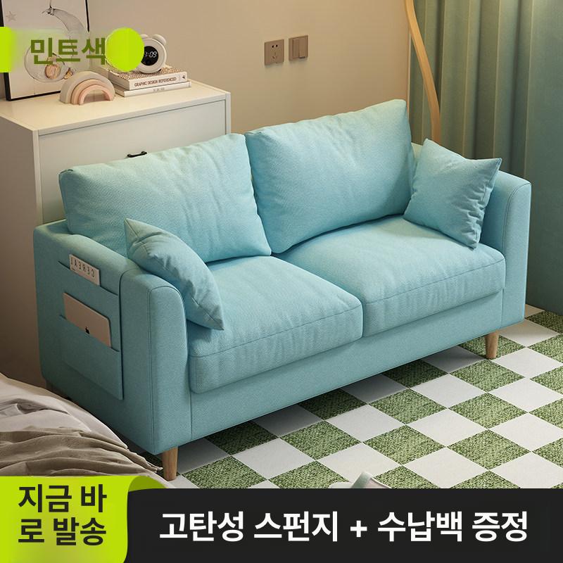 원룸 패브릭 소파 포근한 2인 좌식형 아담한 공간용 베이지화이트 [프리미엄 라텍스] 대형 2인용 143cm - 상세 이미지 2