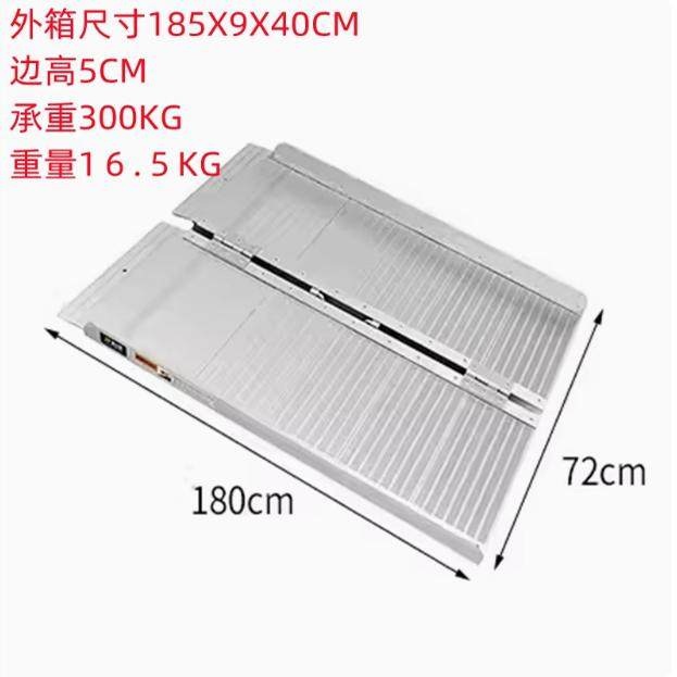차량 진입판 경사로 미끄럼 방지 특수 패드 고강도 안전 계단 발판 휴대용 경사로보드 120cm 알루미늄 접이식 한 쌍 - 상세 이미지 5