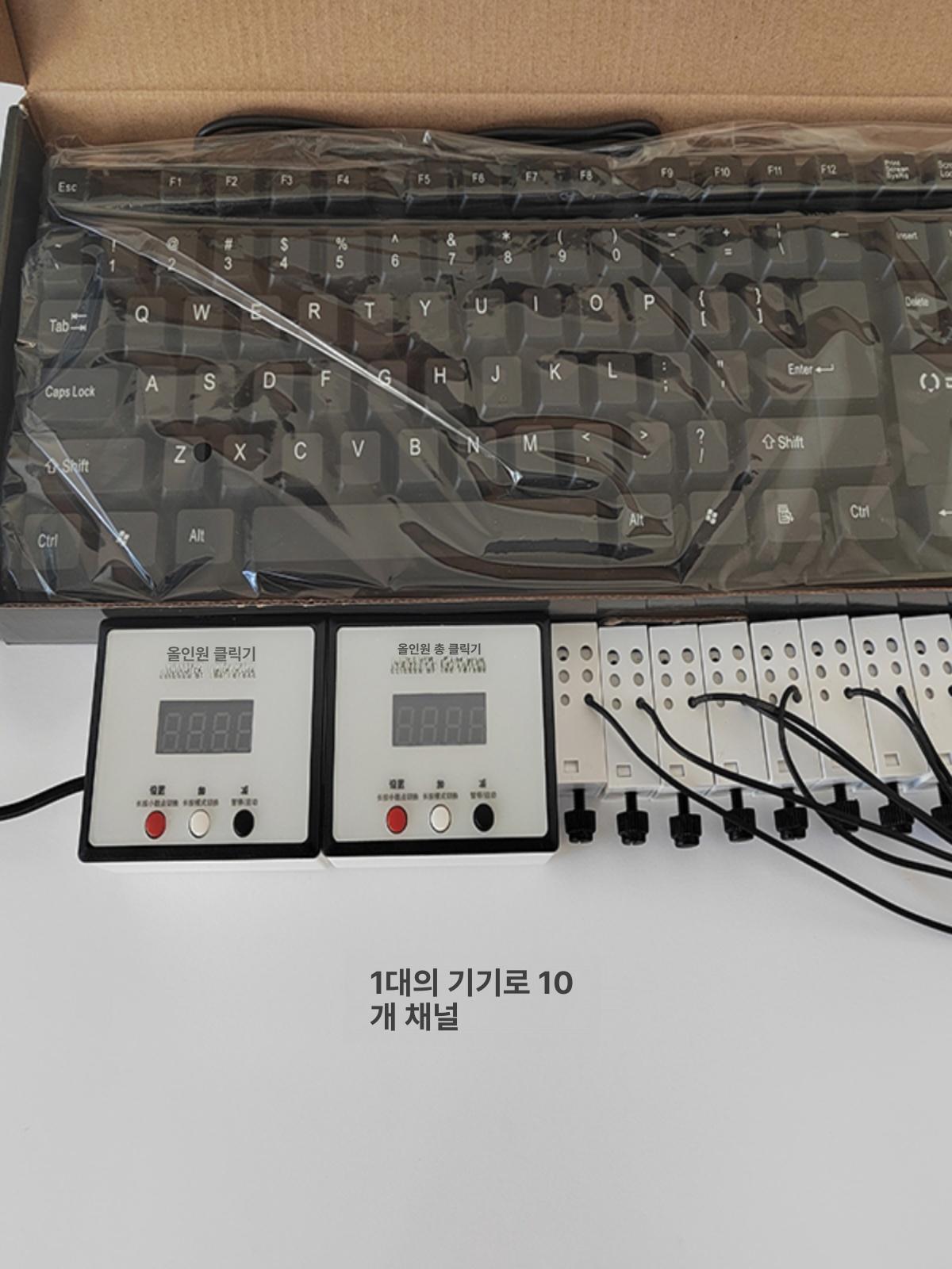 키보드 오토클리커 반복 게임 컴퓨터 기기 버튼 클릭기 기계 자동 마우스 - 상세 이미지 3
