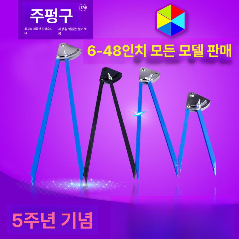 컴퍼스 대형 콤파스 제도용 산업용 그리기 공구 목공 원 블루 8인치 200mm - 상세 이미지 2