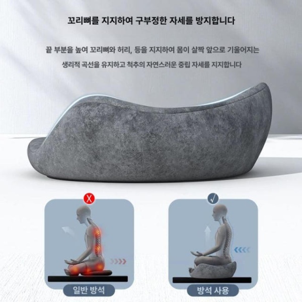 프리미엄 통기성 메모리폼 방석 명상 벤치 사무실 컴퓨터 둥근 챠콜 스타리그레이 - 상세 이미지 3