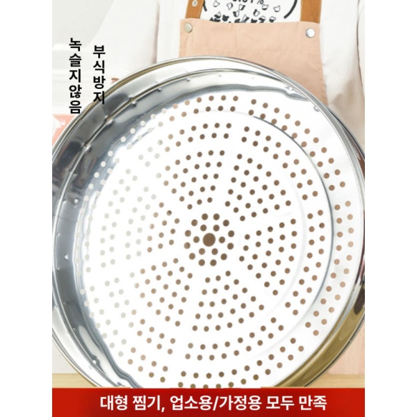 프리미엄 업소용 대용량 전기찜기 호빵찜기 만두 증숙기 조리기 1세대 35cm 5-8인용 3단 - 상세 이미지 4