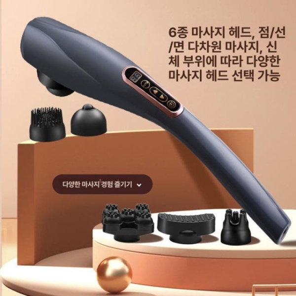 프리미엄 고주파 마사지기 전동 핸디형 어깨 목 허리 진동 안마기 플러그인 돌고래 - 상세 이미지 3