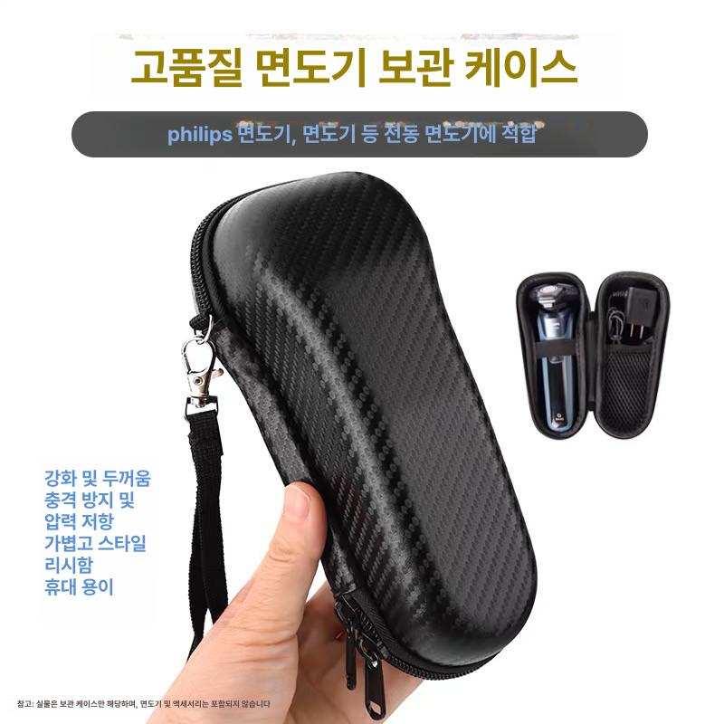 케이스 예비 부품 보관 쉘 가방 계량기 거리 하드 단일 항목 - 상세 이미지 2