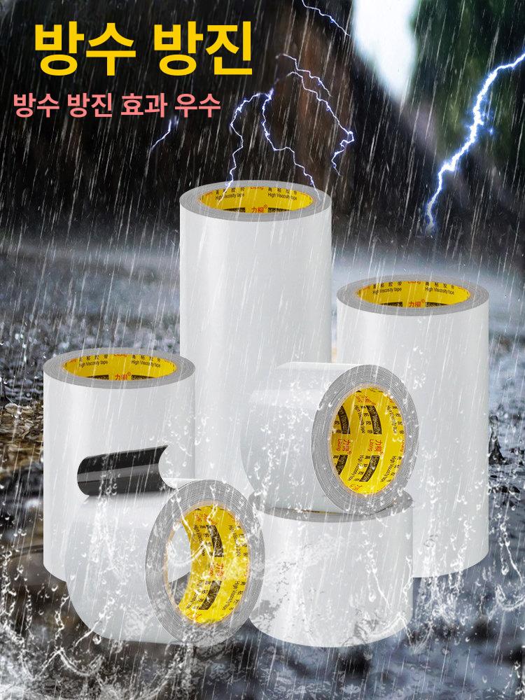 차광 테이프 필름 보수 방수 강력 수리용 자재 수리 온실 비닐 PE 보호 - 상세 이미지 2
