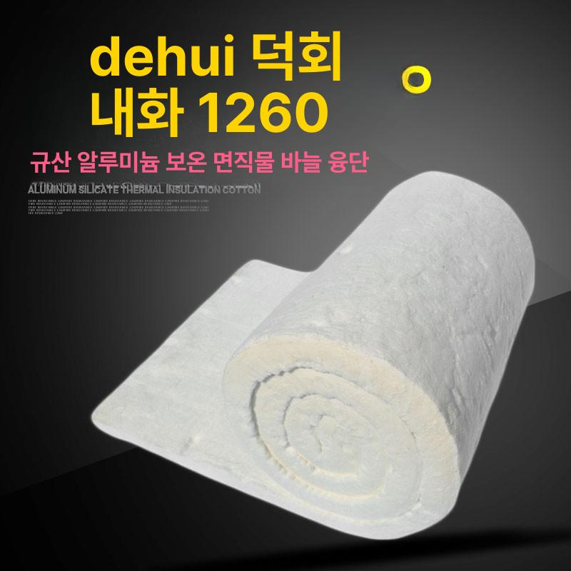 단열 시트 보온 단열재 글라스울 캠핑카 무알루미늄 방음 알루미늄 호일 없음 1000 x 610 x 10mm - 상세 이미지 4